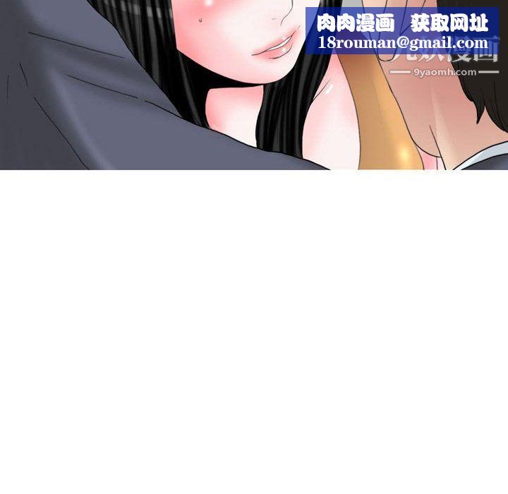 情事物语Honey第2话