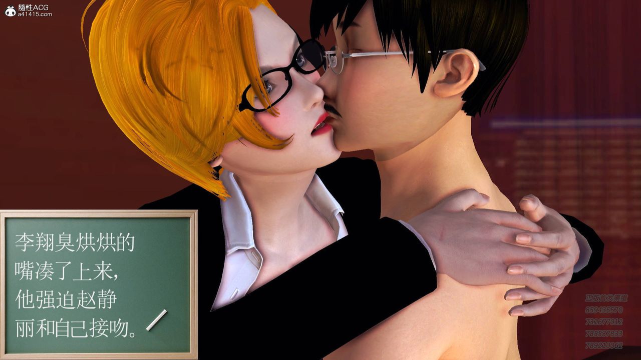 [3D]契约战士第53话