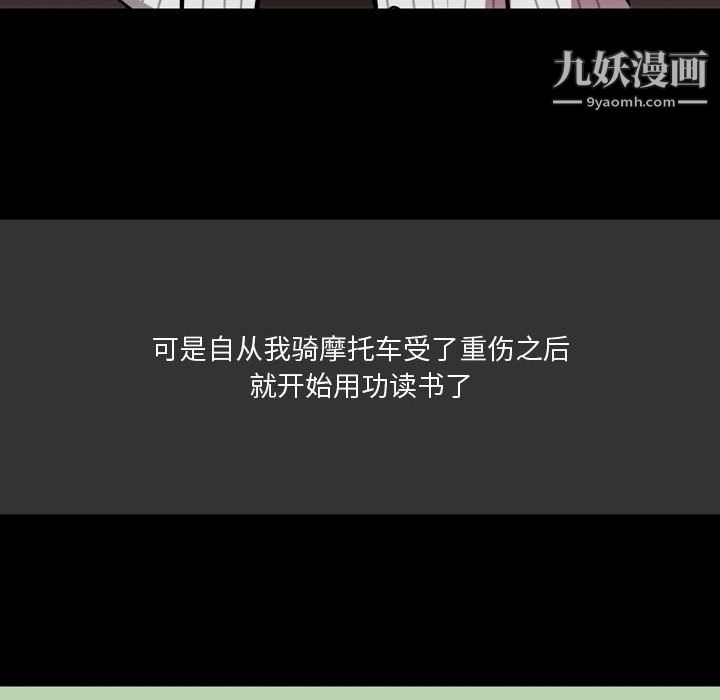 情事物语Honey第3话