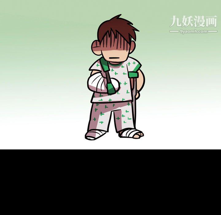 情事物语Honey第3话