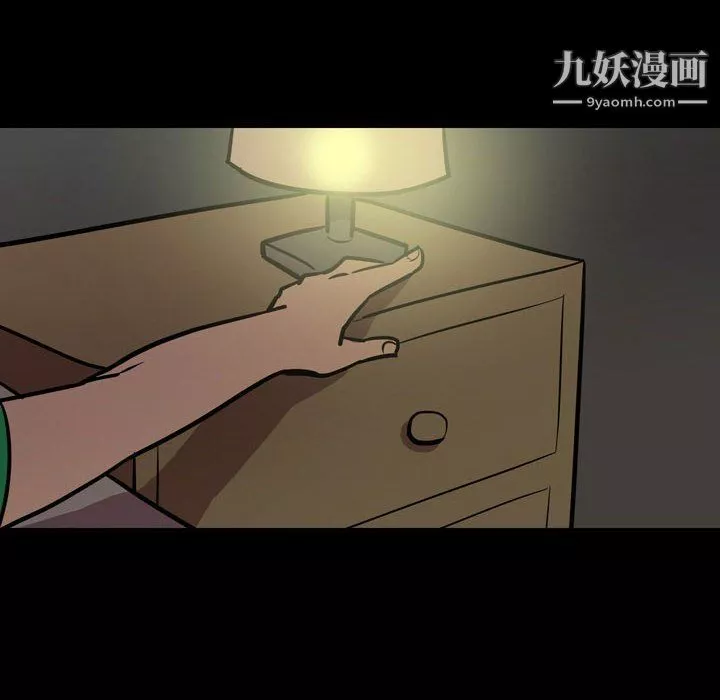 情事物语Honey-第3话 - 图片 12