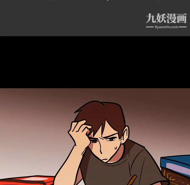 情事物語Honey第3話