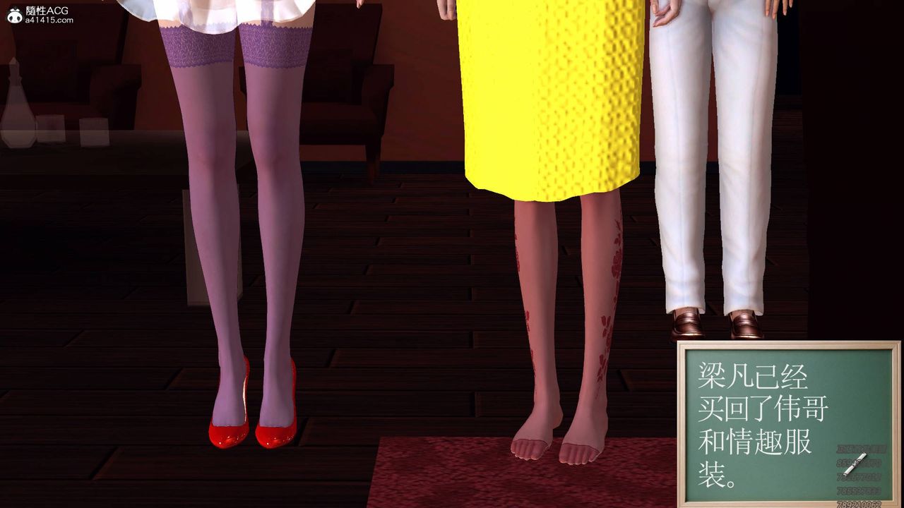 [3D]契約戰士第54話