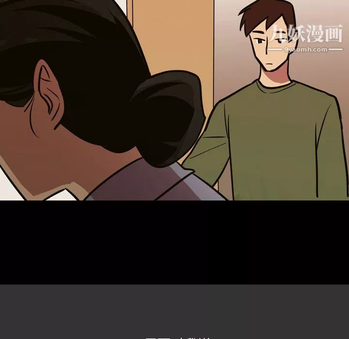 情事物語Honey第3話