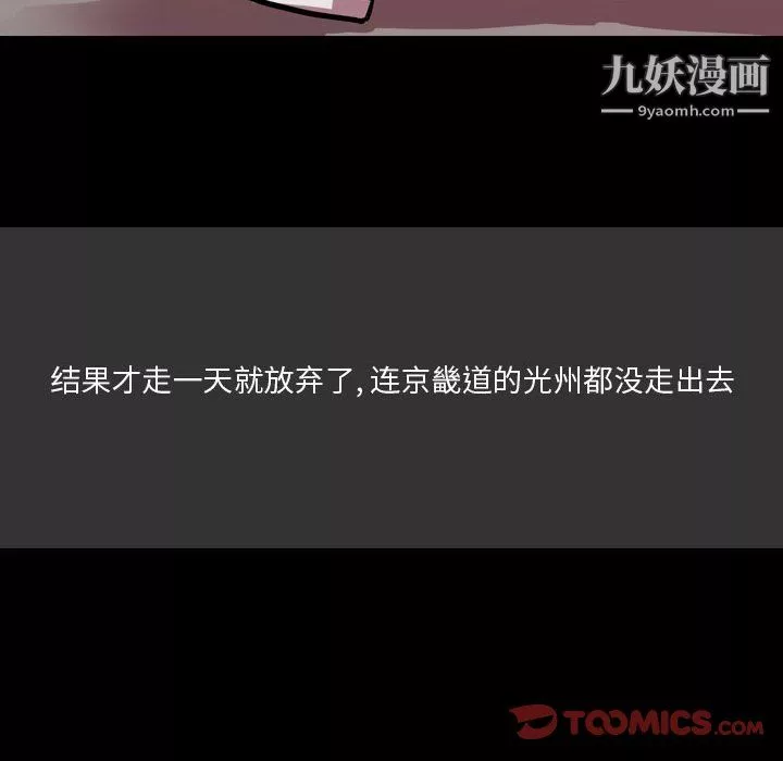 情事物語Honey第3話