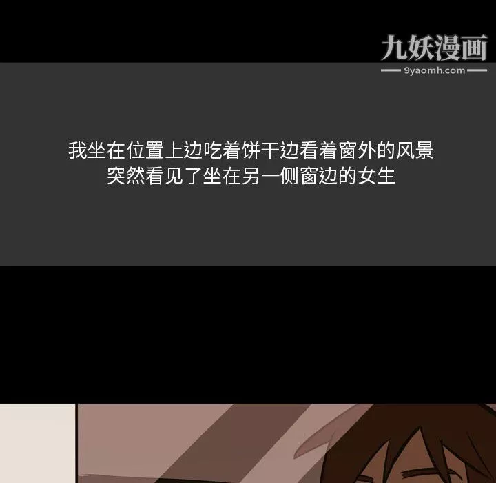 情事物語Honey第3話