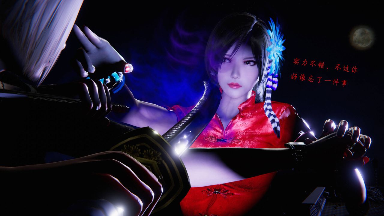 [3D]蝴蝶之殇第二季第23话