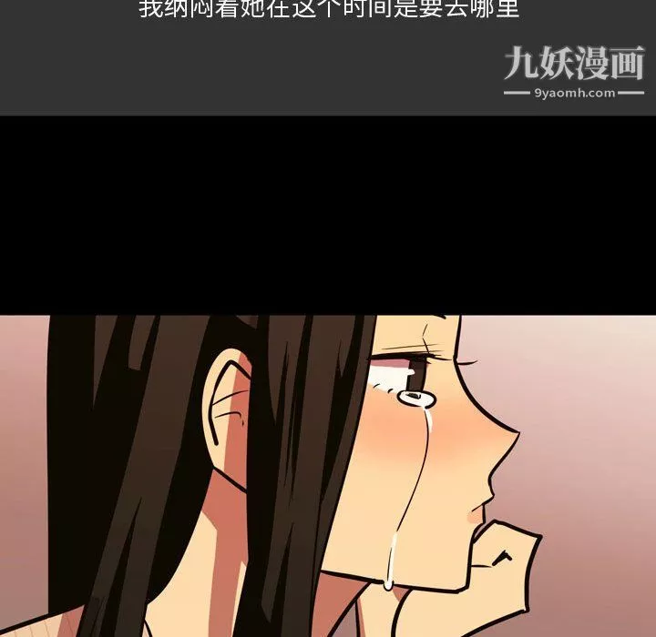 情事物語Honey第3話