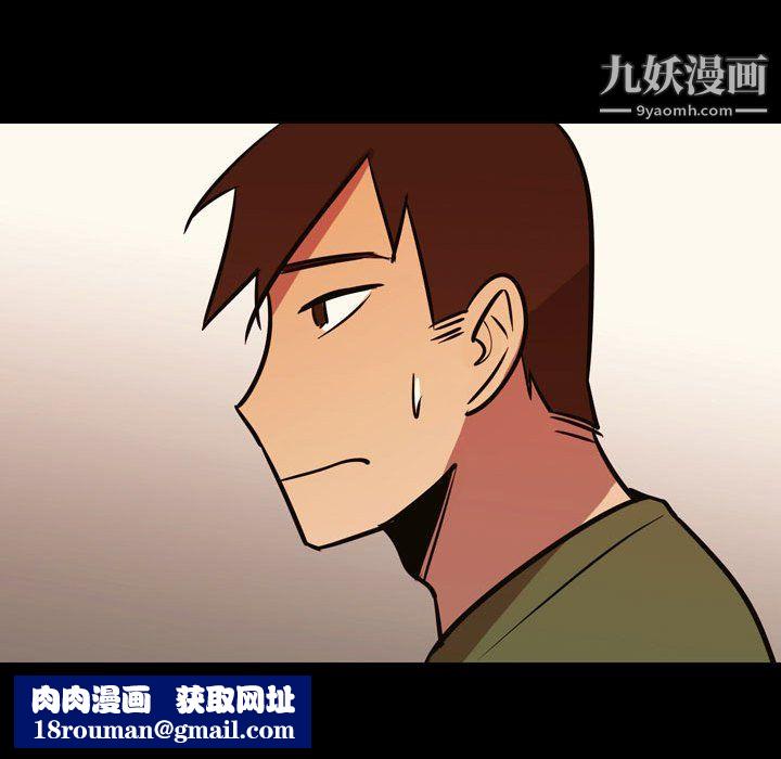 情事物语Honey第3话