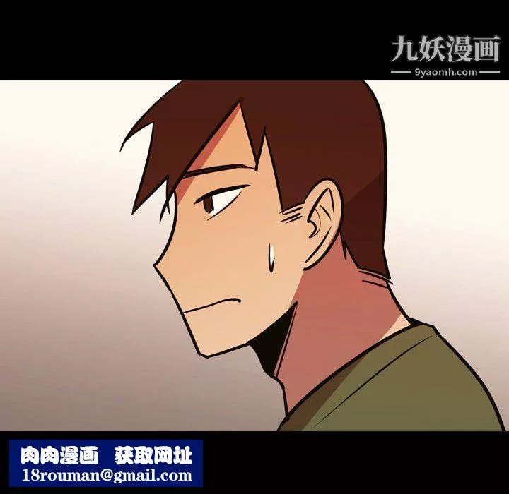 情事物語Honey第3話