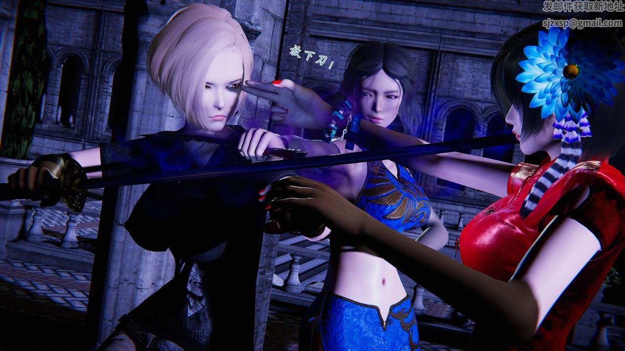 [3D]蝴蝶之殇第二季第23话