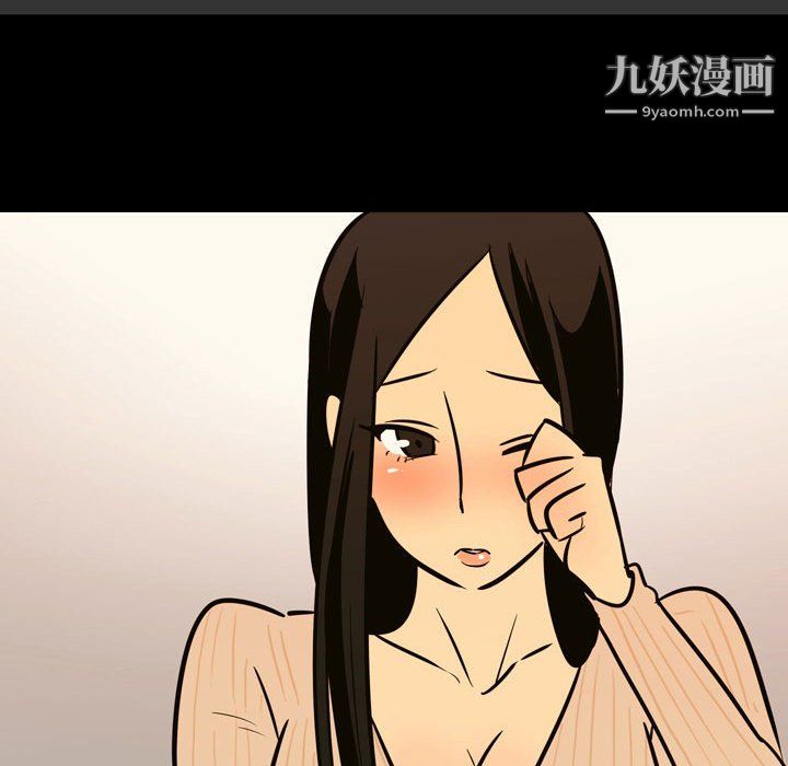 情事物語Honey第3話