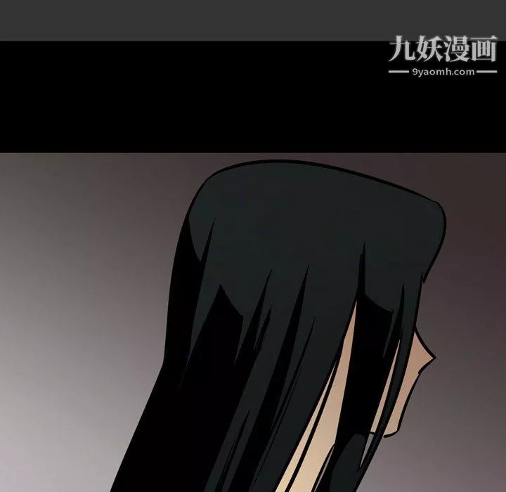 情事物语Honey-第3话 - 图片 48