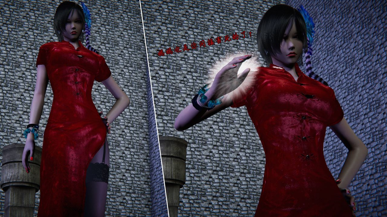 [3D]蝴蝶之殇第二季第23话