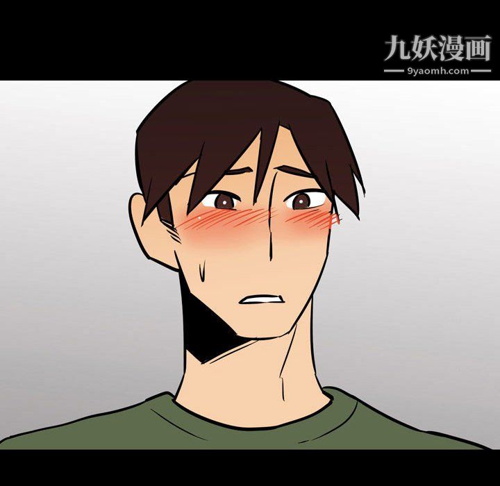 情事物语Honey第3话