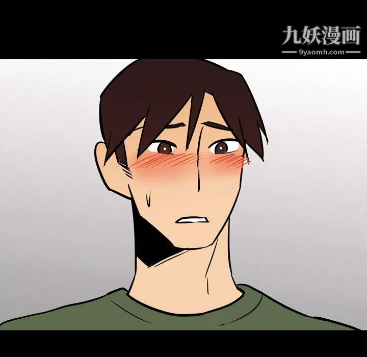 情事物語Honey第3話