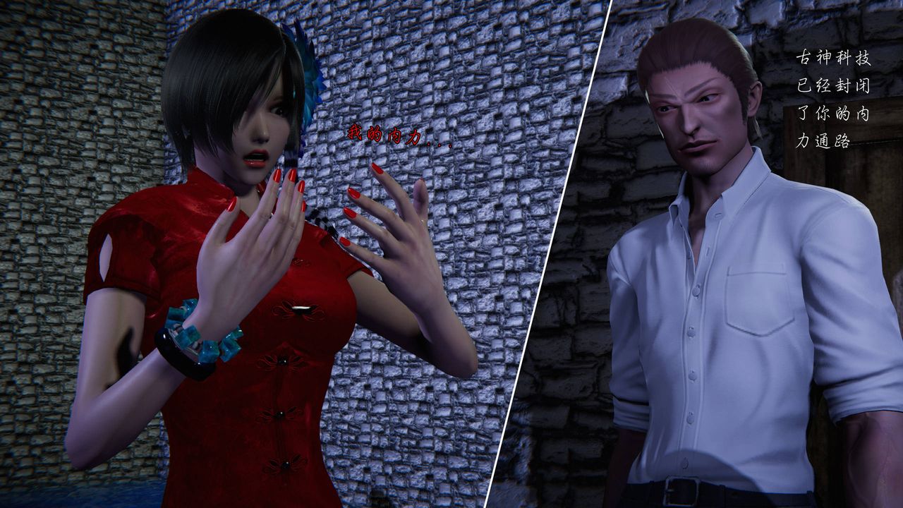 [3D]蝴蝶之殇第二季第23话