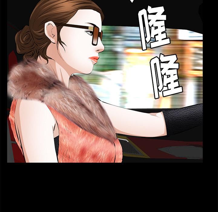 羁绊第18话