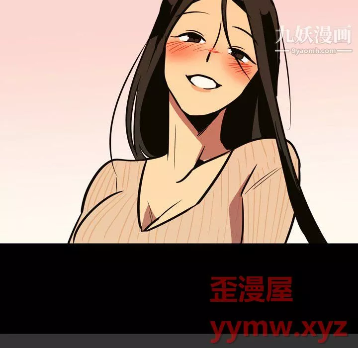 情事物語Honey第3話