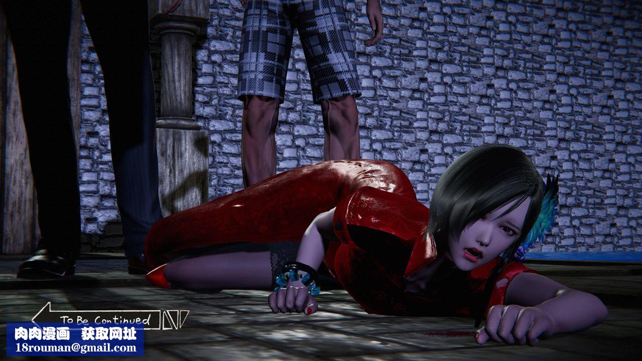 [3D]蝴蝶之殇第二季第23话