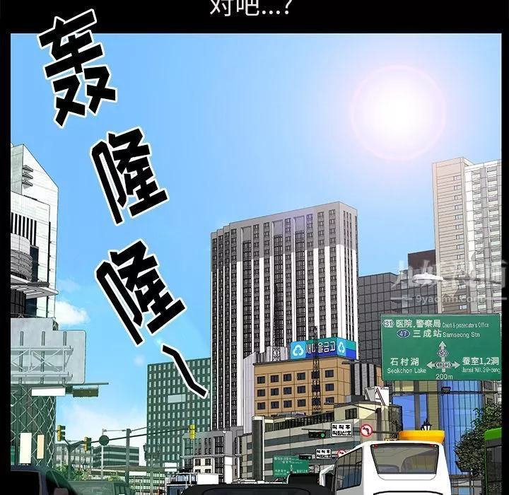 羈絆第18話