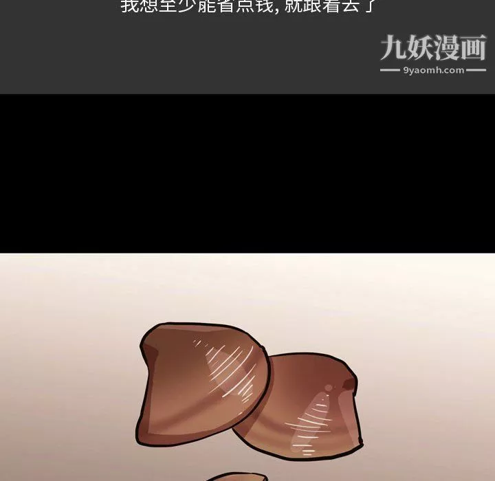 情事物語Honey第4話