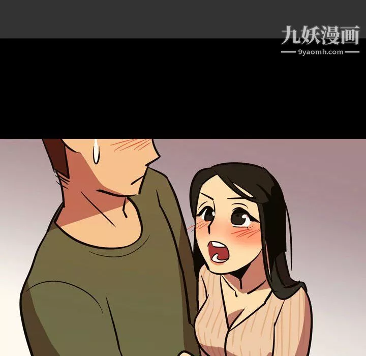 情事物语Honey-第4话 - 图片 30