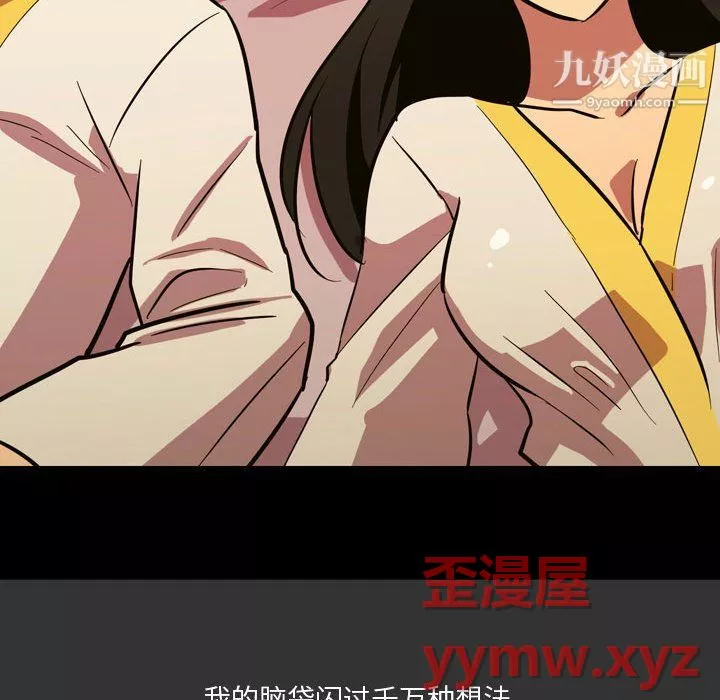 情事物語Honey第4話