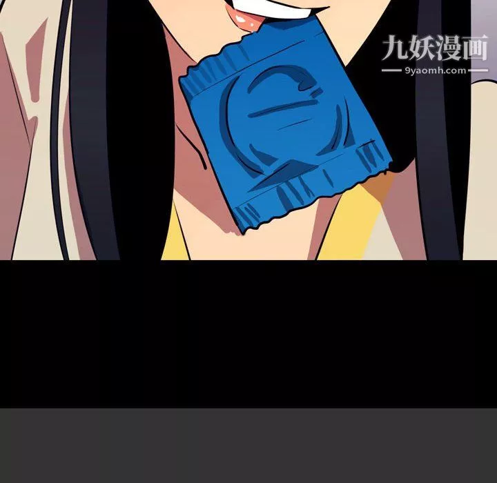 情事物語Honey第4話