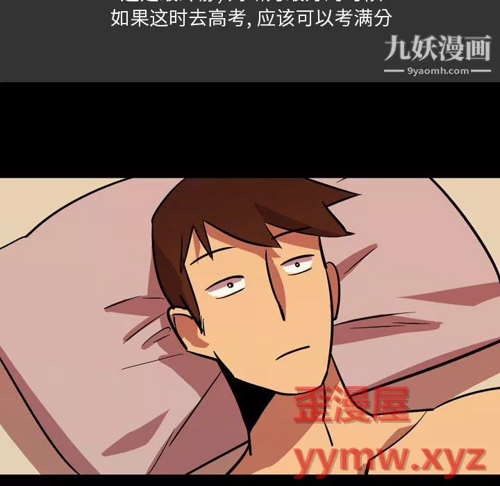情事物語Honey第4話