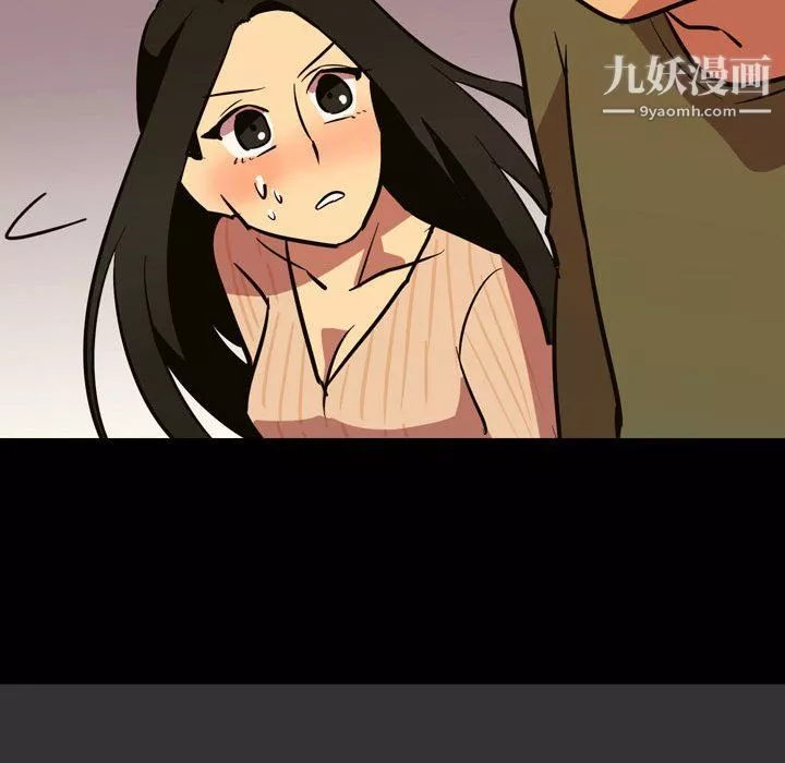 情事物語Honey第4話