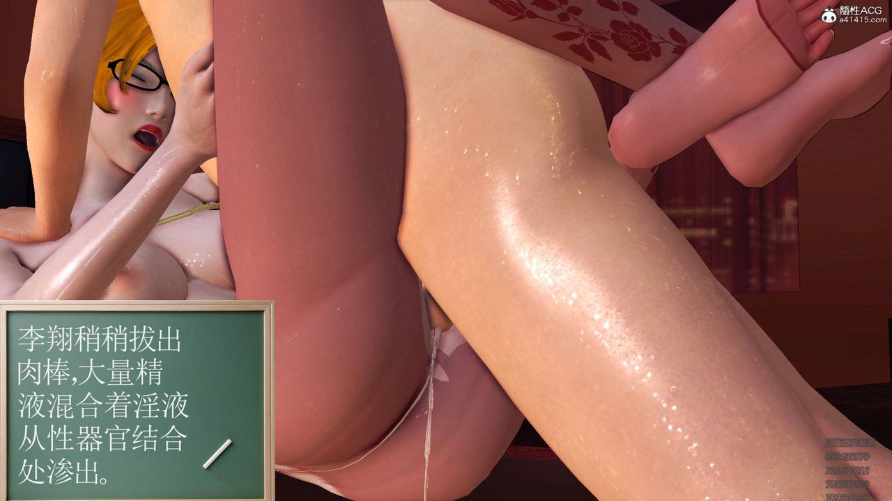 [3D]契约战士第55话