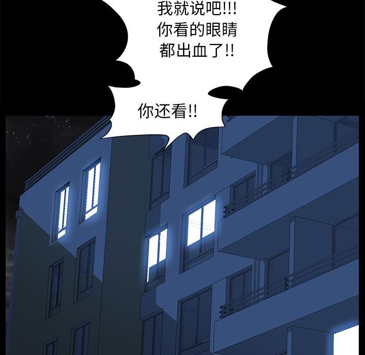 羁绊第19话
