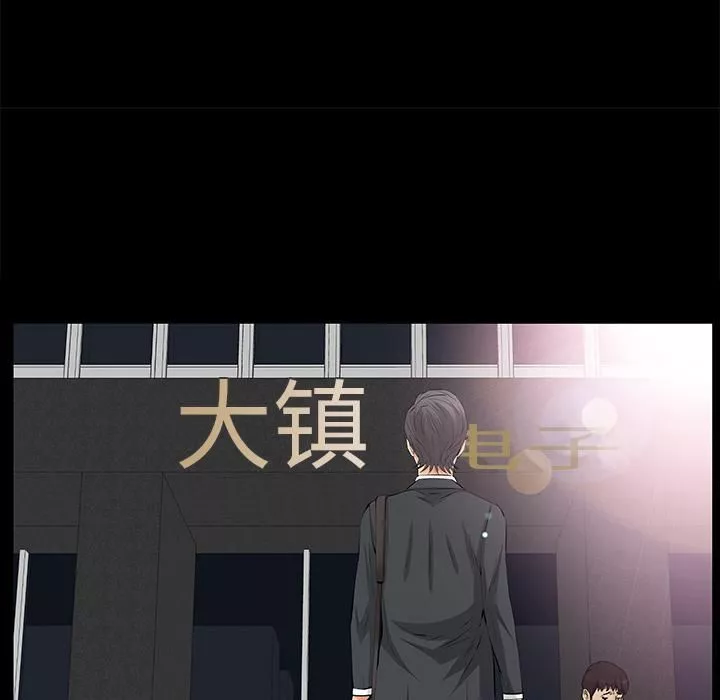 羁绊-第19话 - 图片 96