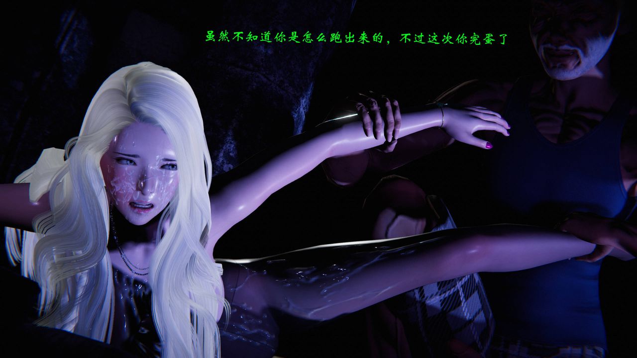 [3D]蝴蝶之殇第二季第24话