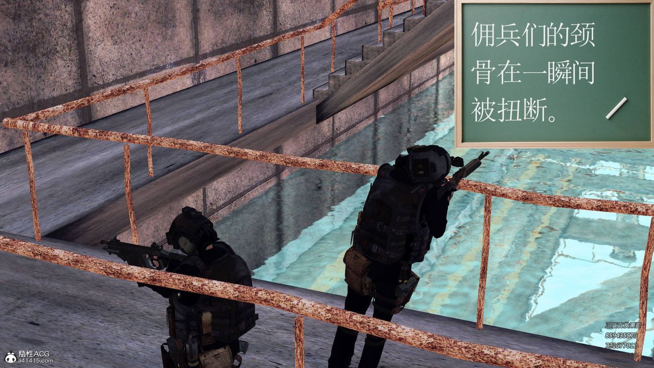 [3D]契约战士第56话