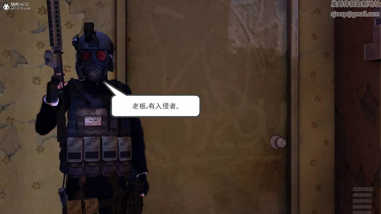 [3D]契约战士-第56话 - 图片 23