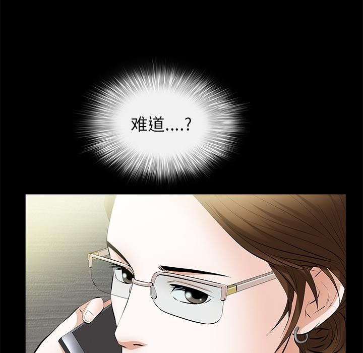 羁绊第19话