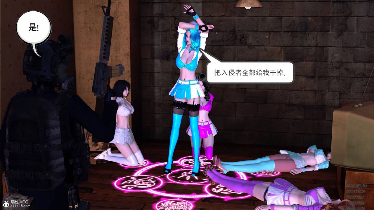 [3D]契约战士第56话