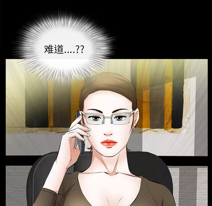 羈絆第19話
