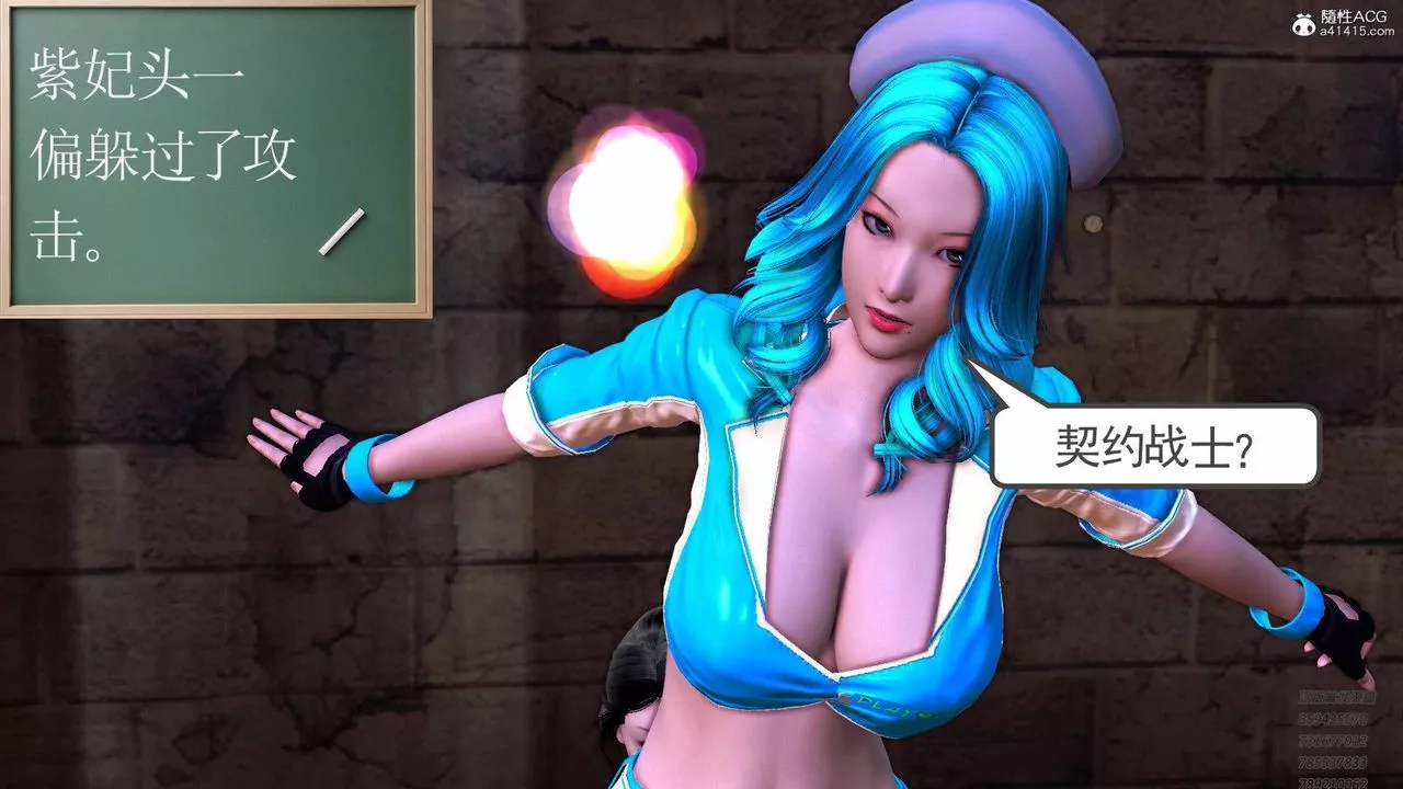 [3D]契约战士-第56话 - 图片 27