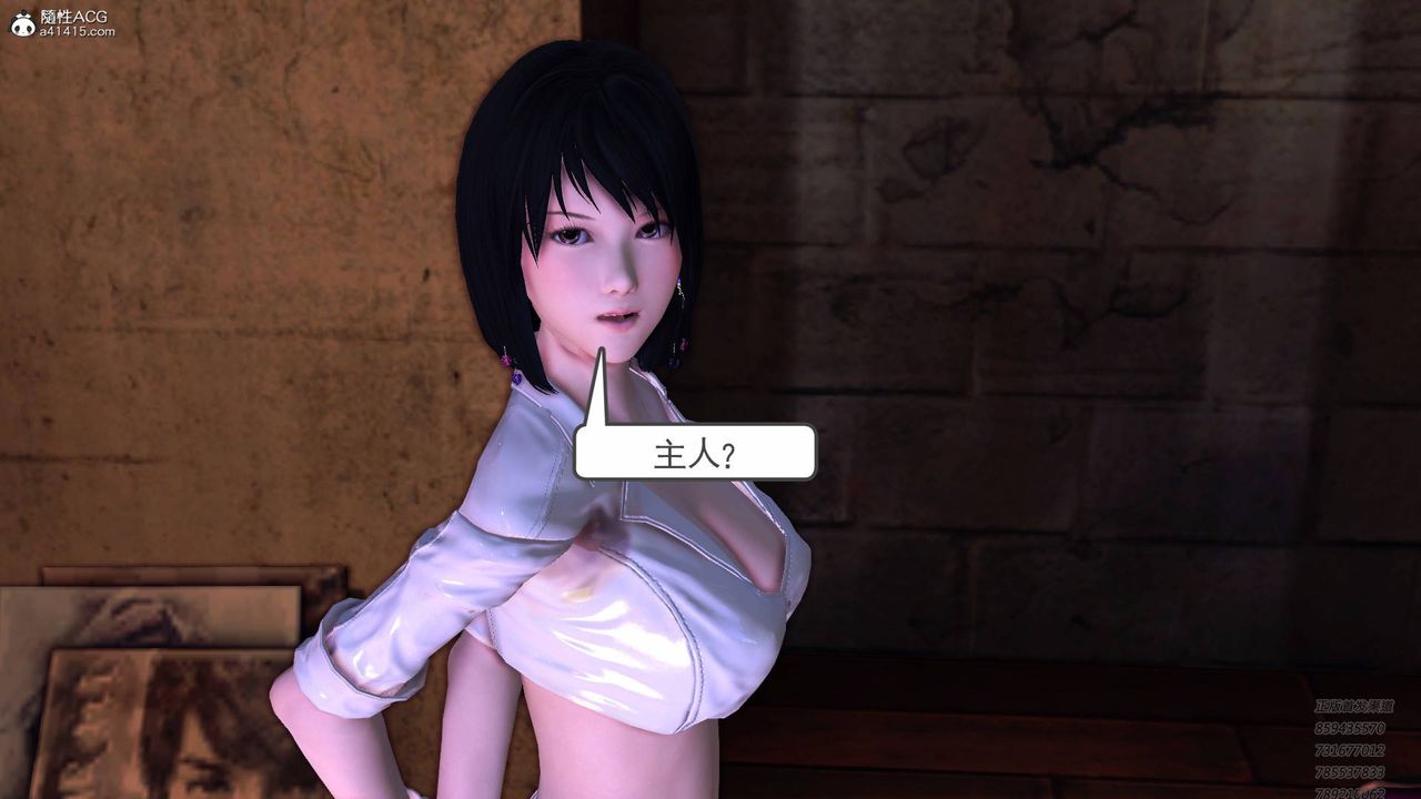 [3D]契約戰士第56話