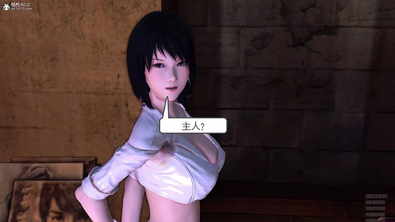 [3D]契约战士-第56话 - 图片 28