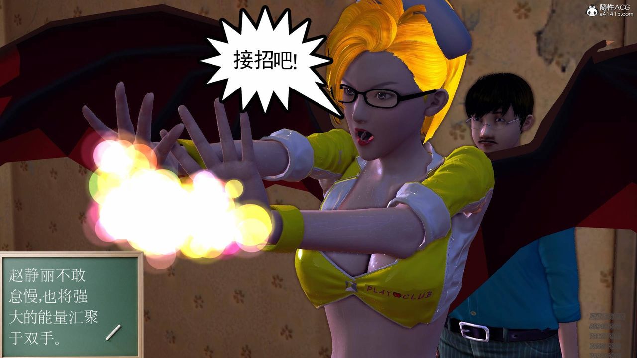 [3D]契约战士第56话