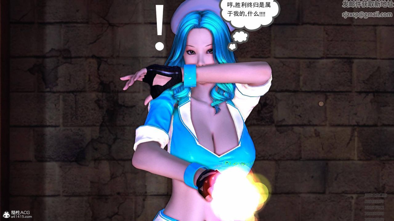 [3D]契约战士第56话