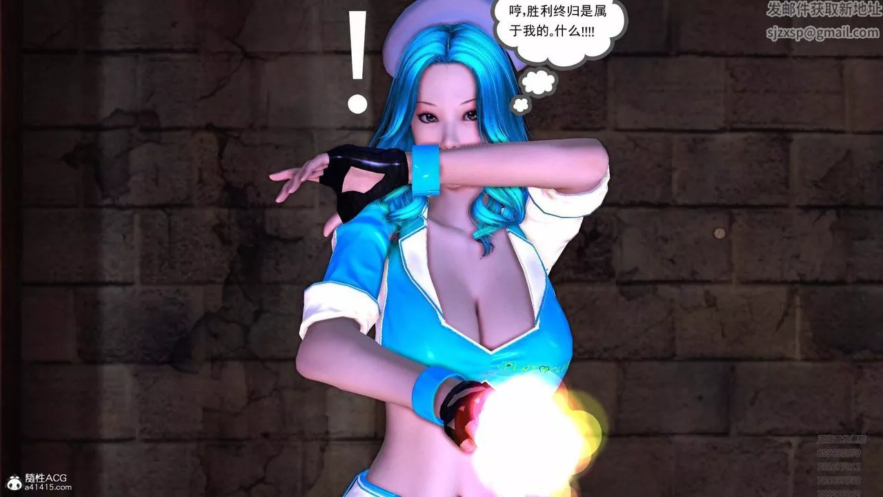 [3D]契约战士-第56话 - 图片 39