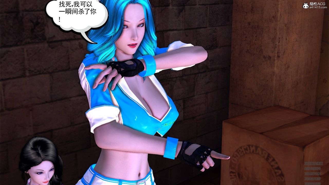 [3D]契约战士第56话