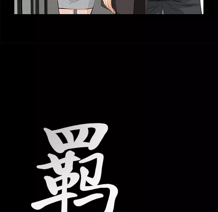 羁绊-第20话 - 图片 8