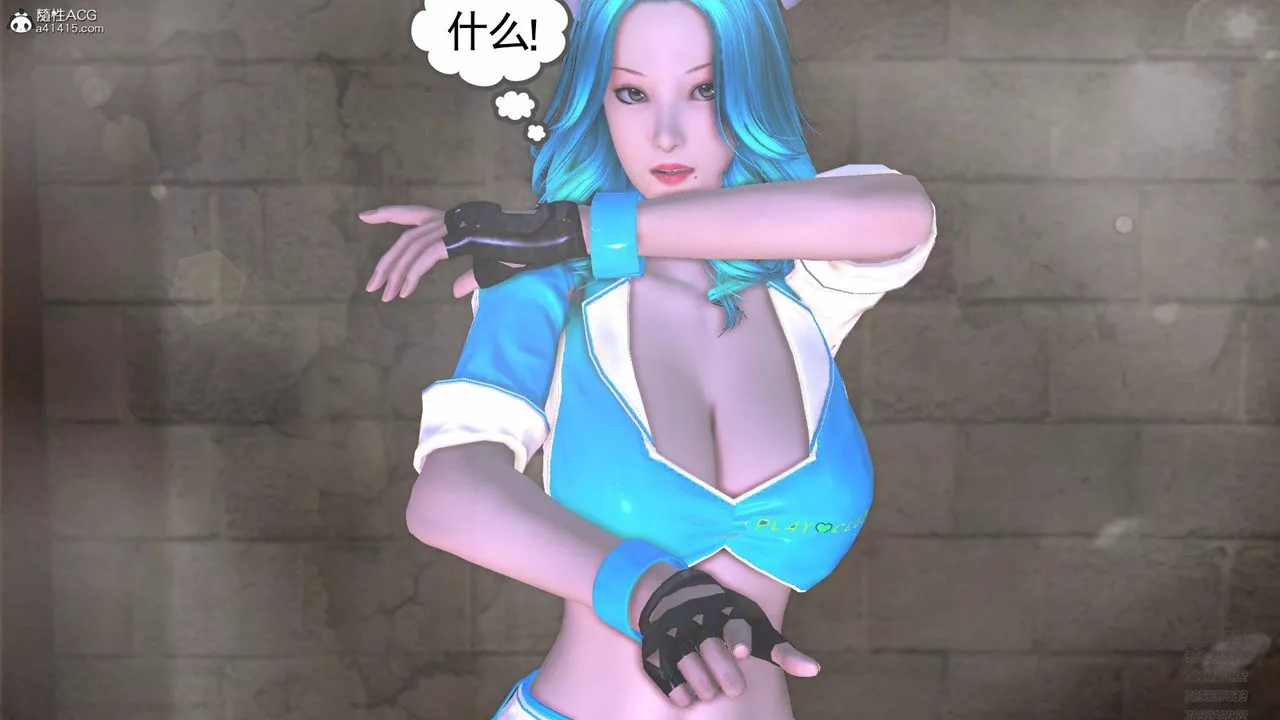 [3D]契约战士-第56话 - 图片 44