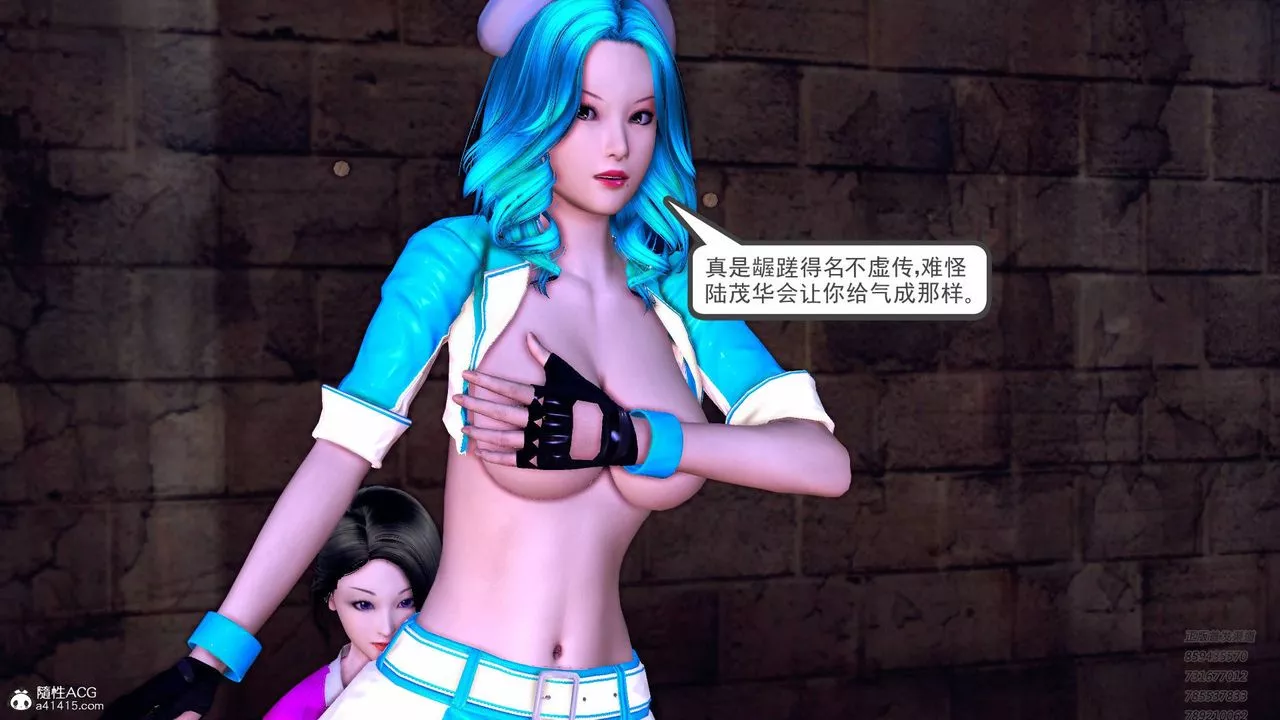[3D]契约战士-第56话 - 图片 47